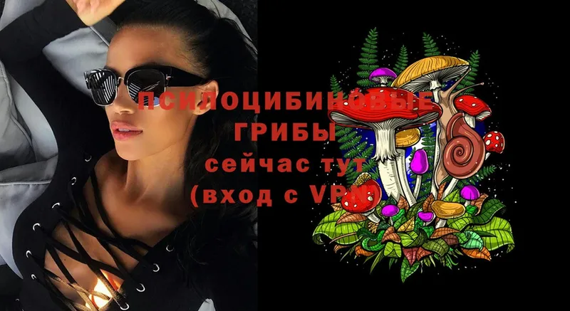 ГАШИШ Фёдоровский