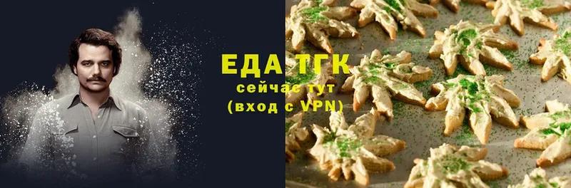 Canna-Cookies марихуана  Фёдоровский 