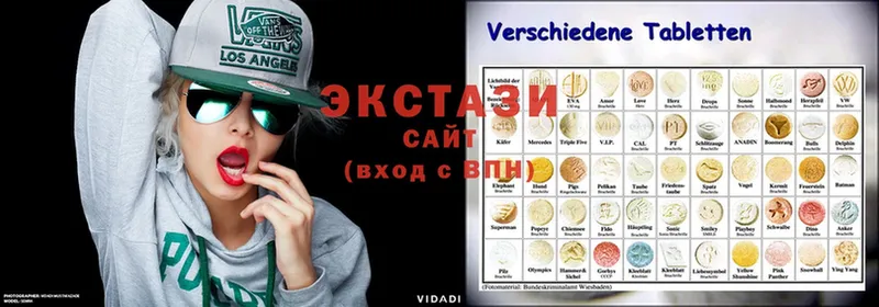 mega   Фёдоровский  Ecstasy VHQ  что такое наркотик 