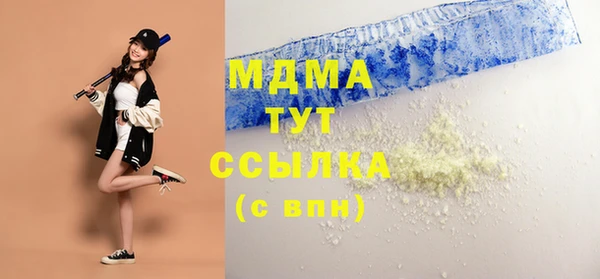 MDMA Premium VHQ Белоозёрский