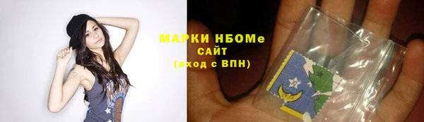 MDMA Premium VHQ Белоозёрский