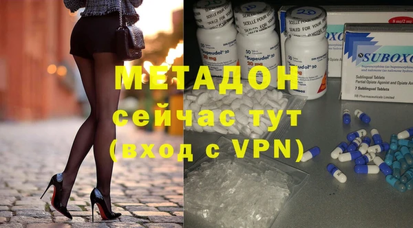 MDMA Premium VHQ Белоозёрский